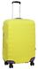 Універсальний захисний чохол для середньої валізи 9002-6 Жовтий
