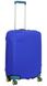 Универсальный защитный чехол для среднего чемодана 8002-34 электрик (ярко-синий)
