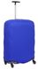 Universal protective cover for a large suitcase 8001-34 electrician (bright blue)