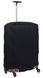 Универсальный защитный чехол для большого чемодана 8001-3 черный